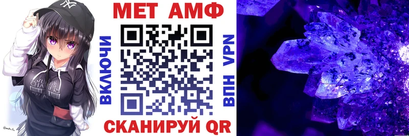 маркетплейс официальный сайт  где найти   ссылка на мегу   Свирск  Амфетамин VHQ 