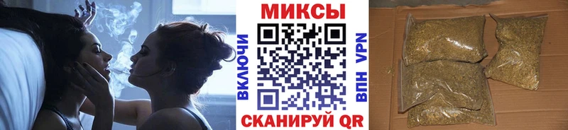 магазин    Свирск  БУТИРАТ GHB 