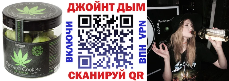 Печенье с ТГК конопля  МЕГА онион  Свирск 