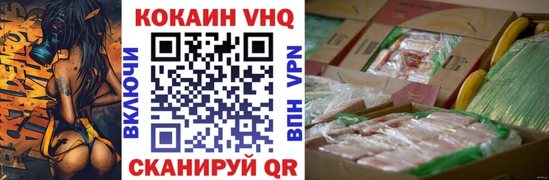купить наркотики сайты  Свирск  Cocaine 98% 
