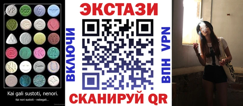 Экстази 300 mg  Свирск 