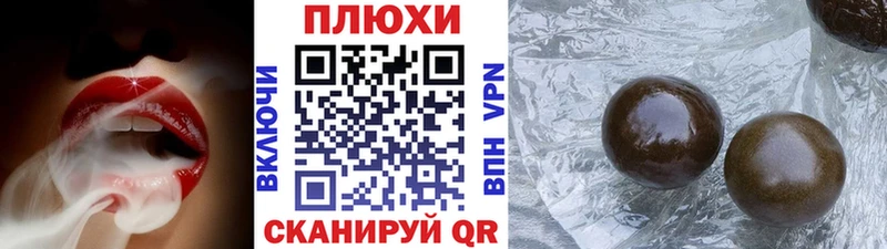 ГАШ гашик  Свирск 