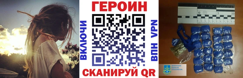 Героин Афган  Свирск 