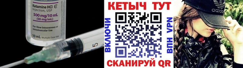 купить наркотик  это как зайти  Кетамин ketamine  Свирск 