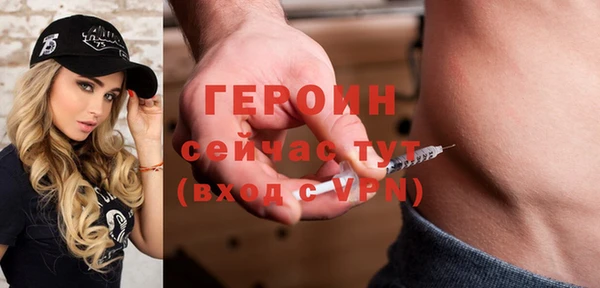 PSILOCYBIN Арсеньев
