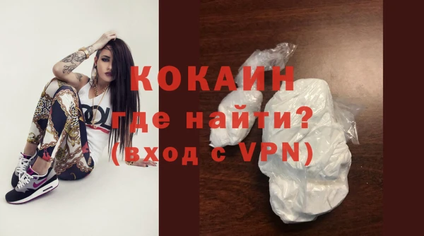 mdpv Армянск