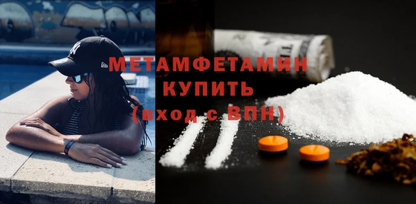 mdpv Армянск