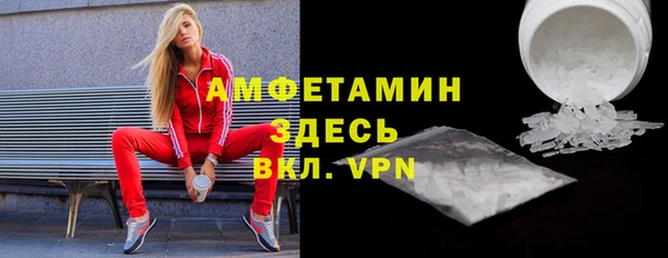 mdpv Армянск