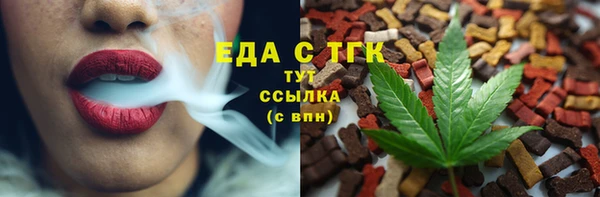 хмурый Пролетарск