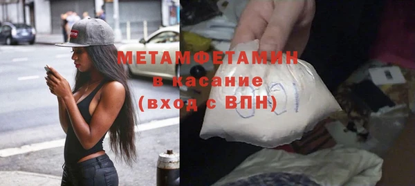 прущий лед Балахна
