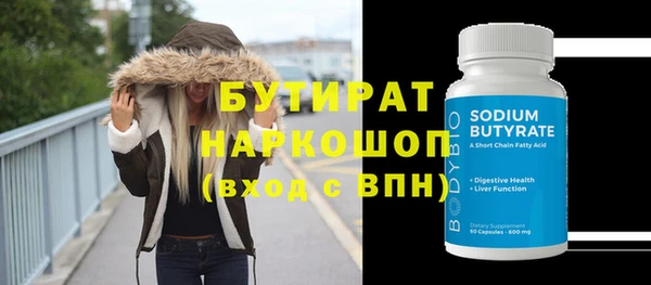 мефедрон Приозерск