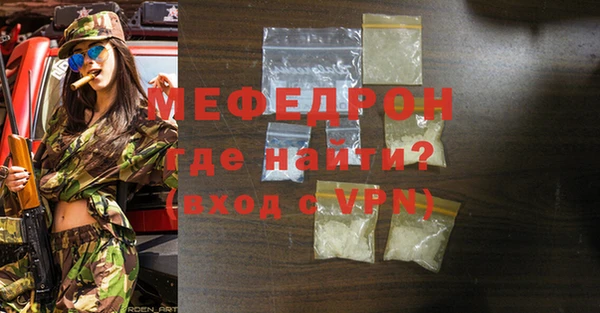 mdpv Армянск