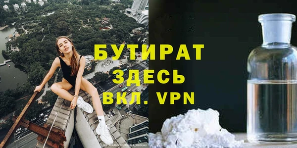 mdpv Армянск