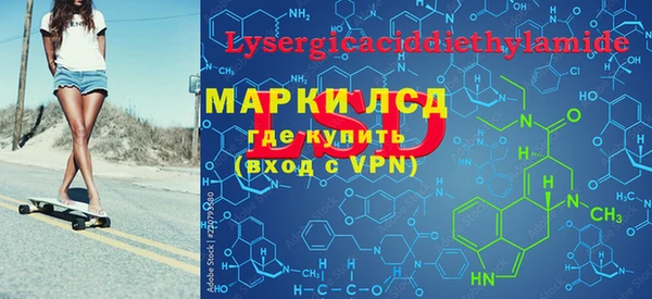 PSILOCYBIN Арсеньев