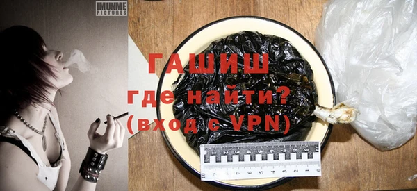 mdpv Армянск