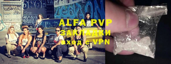 скорость Аркадак