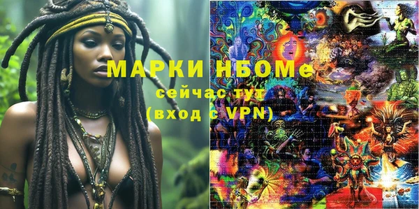 скорость Аркадак