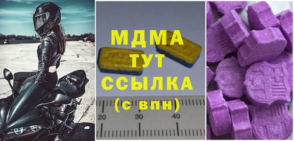PSILOCYBIN Арсеньев