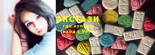 mdpv Армянск