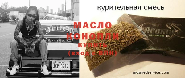 mdpv Армянск