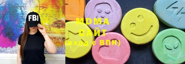 mdpv Армянск