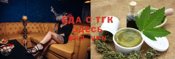 скорость Аркадак