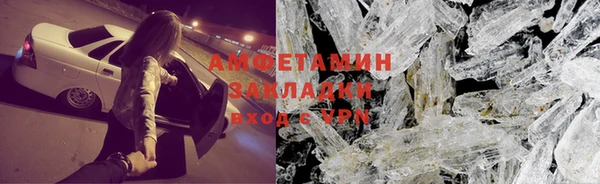 mdpv Армянск