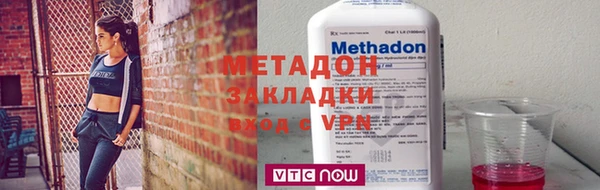 mdpv Армянск