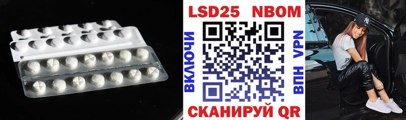 ЛСД экстази кислота  где найти наркотики  darknet телеграм  Свирск 