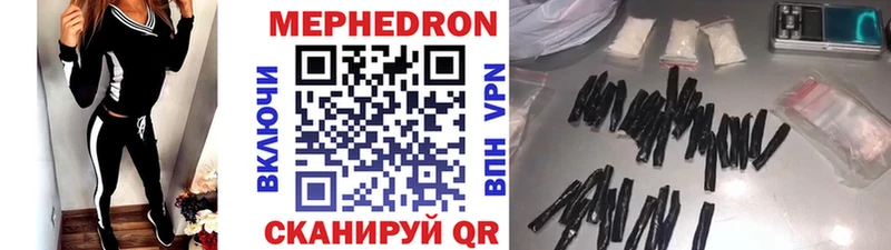 OMG зеркало  Свирск  Мефедрон VHQ 
