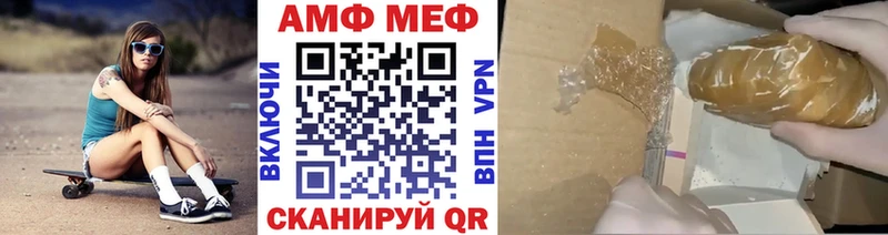 закладка  Свирск  Первитин пудра 