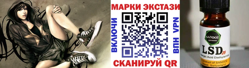 Марки 25I-NBOMe 1,8мг  где купить наркоту  Свирск 