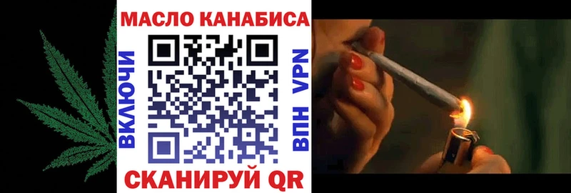 ТГК Wax  даркнет сайт  Свирск 