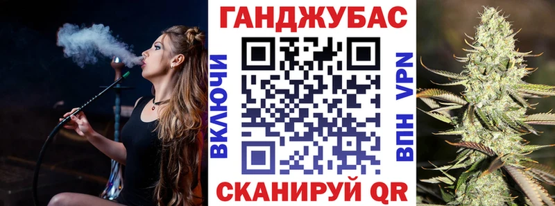 Конопля Ganja  закладки  Свирск 